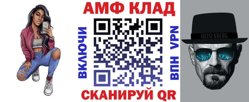 Амфетамин 97%  Чита 