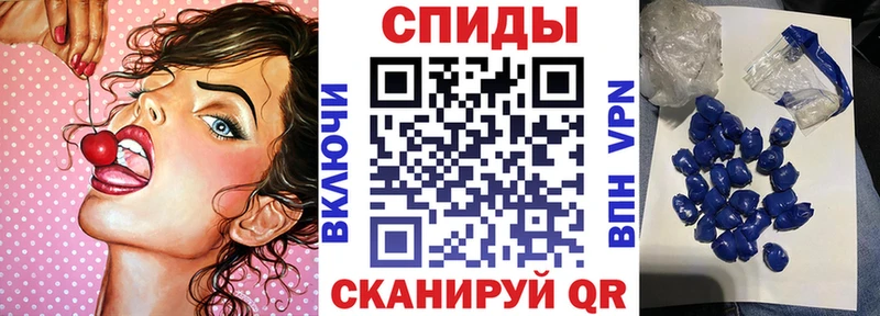 Амфетамин Розовый Чита