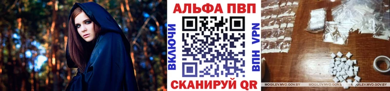 Alfa_PVP кристаллы  Чита 