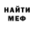 ГЕРОИН хмурый Michael Kettler