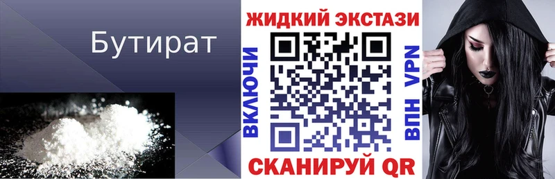гидра как зайти  даркнет сайт  Чита  сайты даркнета состав  БУТИРАТ оксибутират 