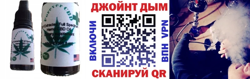 Cannafood марихуана  мега сайт  Чита 