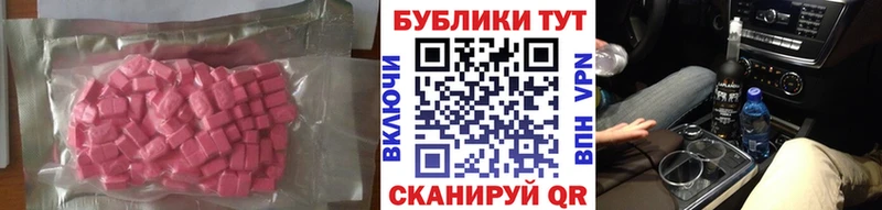 Ecstasy DUBAI  блэк спрут как зайти  Чита  цены наркотик 