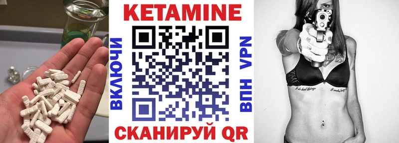 мориарти наркотические препараты  Чита  КЕТАМИН ketamine  цена  