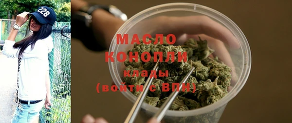 марки nbome Абдулино
