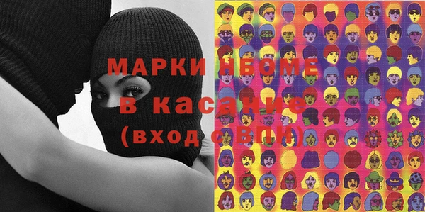 дистиллят марихуана Алексин
