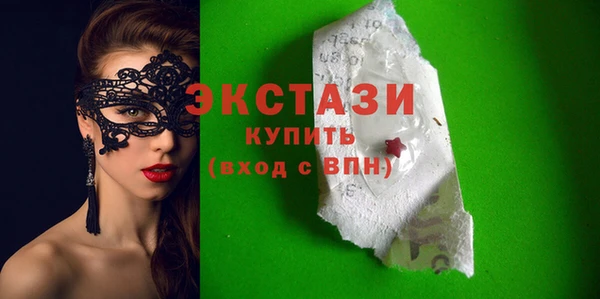 марки nbome Абдулино