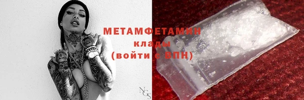 марки nbome Абдулино