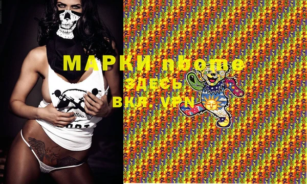 марки nbome Абдулино