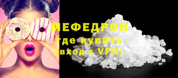 apvp Абаза