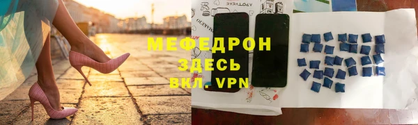 apvp Абаза