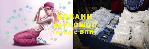 марки nbome Абдулино