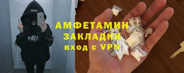 apvp Абаза