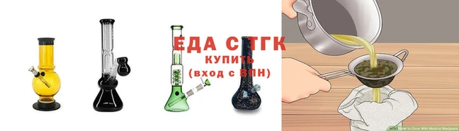 дистиллят марихуана Алексин