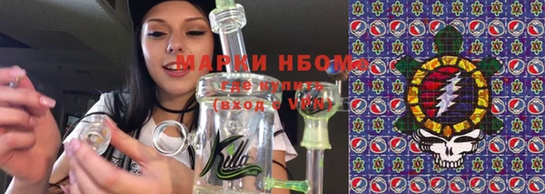 марки nbome Абдулино