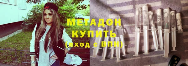 марихуана Абинск