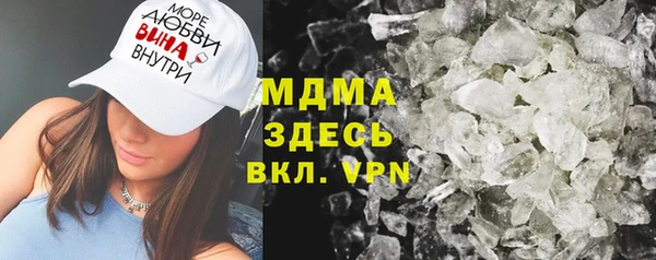apvp Абаза