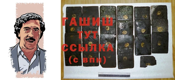 гашиш Алзамай