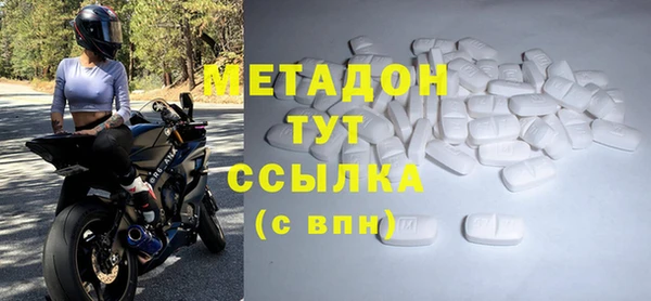 марки nbome Абдулино