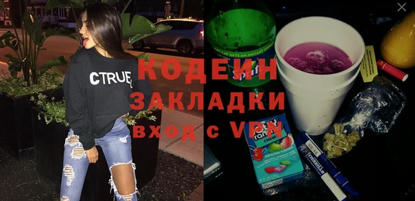 ALPHA PVP Алексеевка