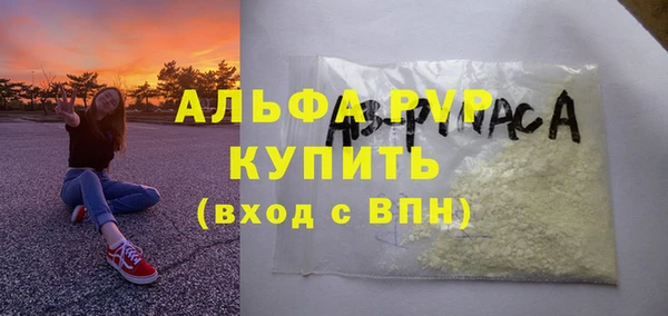 ALPHA PVP Алексеевка
