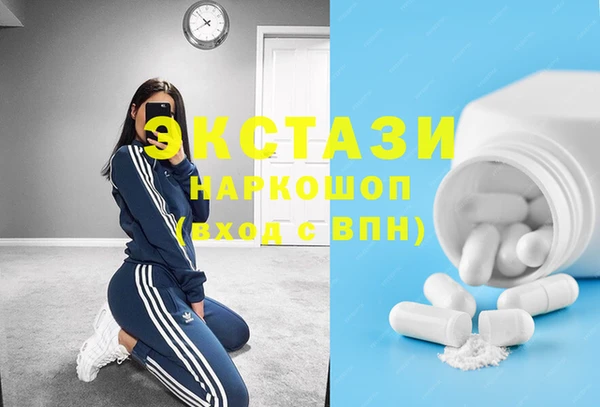 дистиллят марихуана Алексин