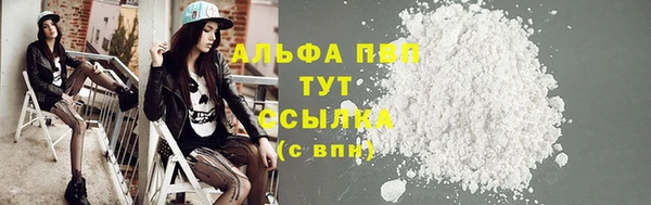 марки nbome Абдулино
