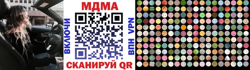 где можно купить наркотик Чита MDMA crystal
