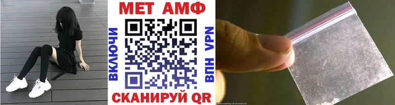МЕТАМФЕТАМИН витя  магазин продажи   Чита 