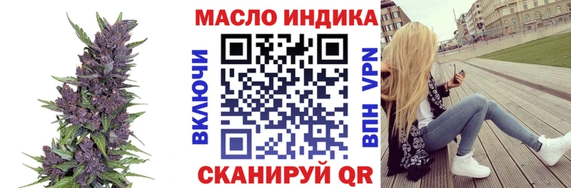 Дистиллят ТГК THC oil Чита